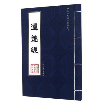 名称：《中国哲学新思丛书》套装共5册[epub]描述：《中国哲学新思丛书》包含：荀学探微（中国哲学新思丛书）、范仲淹与宋学精神（中国哲学新思丛书）、一个当代的、大众的儒学――当代新荀学论纲（中国哲学新思丛书）、新四书与新儒学（中国哲学新思丛书）、走下神坛的牟宗三（中国哲学新思丛书）套装共5册