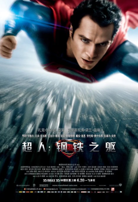 名称：[超人][全1-4部合集][内封多国字幕][4K HDR 杜比视界][77G]描述：DC 经典英雄系列，讲述氪星遗孤克拉克(克里斯托弗・里夫 饰)化身超人守护地球，第一部中他与露易丝・莱恩(玛戈・基德 饰)相恋并对抗佐德将军；后续作品围绕核能危机、电脑病毒、克隆超人等展开，以夸张特效与英雄主义叙事，塑造美国精神图腾式角色