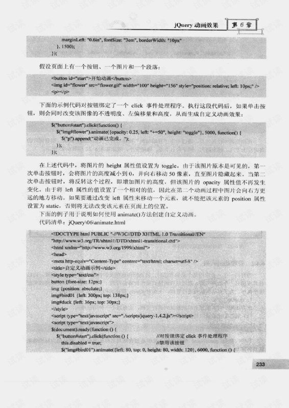 名称：《加速成长》从内在修为到外在成长 全方面武装自己[pdf]描述：《当时忍住就好了 新版》生活中我们是否经常有以下境况：因为心直口快，总是伤害无辜的亲近之人；总为同一种事情发火，总被同一种“杠精”激怒；忍不住答应同事的无理请求，结果吃力不讨好；面对各种事情的deadline，吃喝玩乐，嗨皮不止；时常被愤怒激得头昏脑胀，做下后悔的决定；关键时刻，大脑容易一片空白；遇事纠结不已，常骂自己是“马后炮”