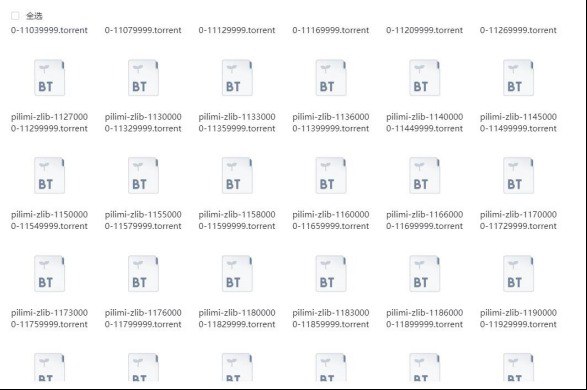 名称：Z_Library网站电子书库下载种子（约1800万册共31TB）含目录索引描述：zlibrary的电子书资源非常多，各种格式的都有，但是老是被封无法访问，还是下载到本地保存起来更稳妥