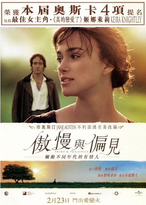名称：[傲慢与偏见][2005][国英多音轨][1080P蓝光][12.9G]描述：伊丽莎白与达西在 19 世纪英国乡村相遇，两人因傲慢与偏见产生误会