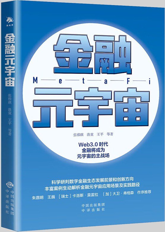 名称：《技术解锁教育系列》8册 本本都是好书 值得一读[epub]描述：《技术解锁教育系列》包含：《模型思维》、《学习场景的革命》、《学习的升级》、《重新认识学习》、《智能学习的未来》、《PBL项目制学习》、《这就是微学习》、《为未知而教，为未来而学2》8册