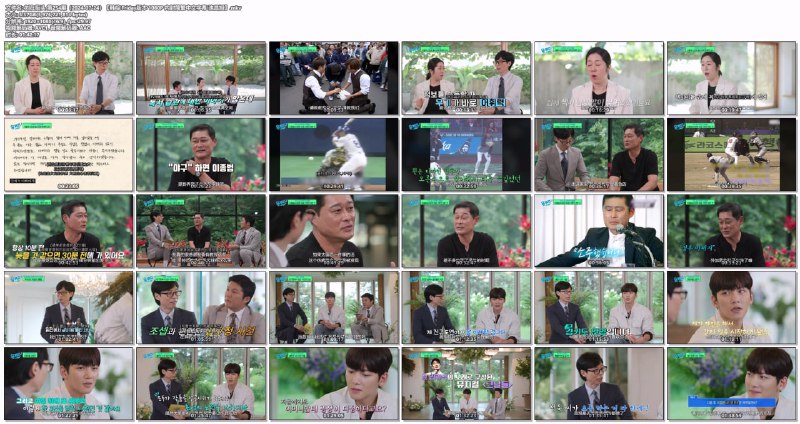 名称：刘在街头 第254期（2024-07-24）【韩综 Friday版本 1080P 内封简繁中文字幕 池昌旭】描述：《刘在街头》由著名主持人刘在石担任主持