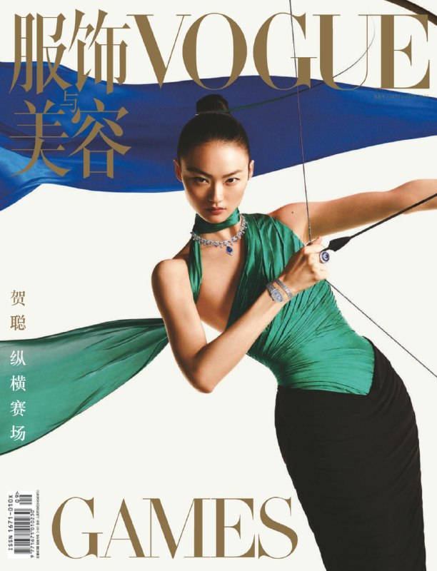 #夸克云盘联合投稿#夸克云盘发布频道资源名称：【PDF+图片】《VOGUE 服饰与美容》杂志2023年9月号描述：【PDF+图片】《VOGUE 服饰与美容》杂志2023年9月号链接: 