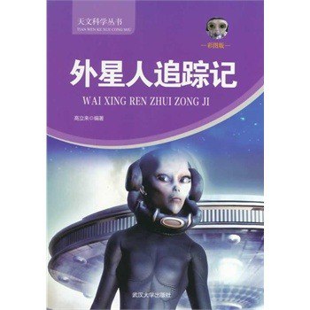 名称：《从石器时代到太空时代》彩图版人类简史[epub]描述：人类的历史，在国家博弈和王朝兴衰之外，更有技术和生活的变迁：农耕、驯化、建筑、冶炼，印刷、航海、飞行、太空，贸易、军械、照相、医药……主角则包罗着猎人、农民、神父、医生、士兵、商人、矿工、水手、婢女、科学家、推销员……它是关乎我们每个人、也出自我们每个人的故事