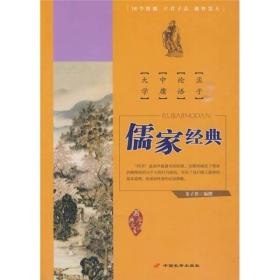 名称：《大师讲国学经典文库》套装共5册[epub]描述：《大师讲国学经典文库》包括《胡适讲国学》《梁启超讲国学》《陈寅恪讲国学》《南怀瑾讲国学》和《王国维讲国学》，共5册