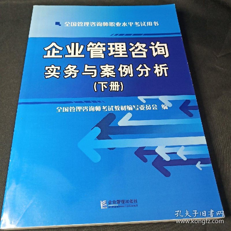 名称：《成功企业这样管理》套装12册[epub]描述：《成功企业这样管理》包含：《别让猴子跳回背上》、《清单革命》、《如何打造活力组织》、《Salesforce传奇》、《全面体验管理TXM》、《奈飞文化手册》、《鞋狗》、《要领》、《海尔制》、《生长》、《管理百年》等套装12册