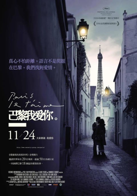 名称：[巴黎，我爱你][2006][简繁英字幕][1080P蓝光原盘REMUX][18.2G]描述：由多个发生在巴黎不同区域的爱情短片组成，展现了不同文化背景、身份地位的人们在巴黎这座浪漫之都的爱情故事，充满温情与惊喜