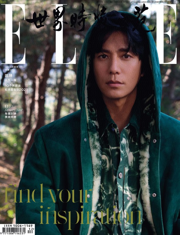 名称：【PDF+图片】《ELLE 世界时装之苑》杂志2023年12月号 陈坤 倪妮 丞磊描述：【PDF+图片】《ELLE 世界时装之苑》杂志2023年12月号 陈坤 倪妮 丞磊链接：