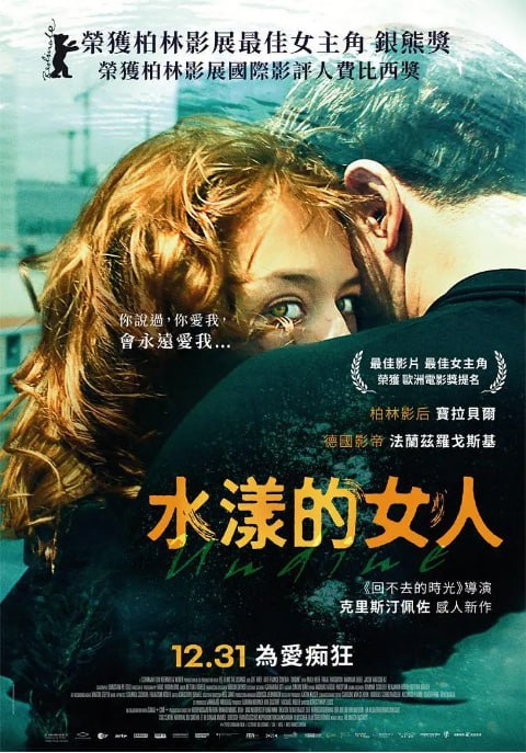 名称：[温蒂妮][2020][外挂双语字幕][1080P蓝光][9.7G]描述：温蒂妮是一名建筑历史学家，因男友抛弃触发古老诅咒，她必须杀死背叛者
