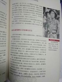 名称：《一套书读懂大清史》套装共13册[epub]描述：《孝庄皇太后》（全三册） 是生存还是死亡，是玉石俱焚，还是忍辱负重、求同存异，谋求大清长远的发展，孝庄在痛苦地思索、徘徊……最终善于审时度势的她抓住了历史的机遇，做出了惊人的抉择……《雍正皇帝》（全三册） 本书描写了鲜为人知的清廷生活，却又不拘囿于那小小的紫禁城