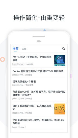 名称：【imooc-219】Docker环境下的企业级前后端分离项目部署与运维-带源码课件描述：《【imooc-219】Docker 环境下的企业级前后端分离项目部署与运维 - 带源码课件》为开发者和运维人员带来实用的技术指南