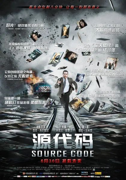 名称：源代码 2011 4k 外挂字幕描述：影片讲述了一位在阿富汗执行任务的美国空军飞行员柯尔特·史蒂文斯，醒来时发现自己正处在一辆前往芝加哥的火车上，并就此经历的一系列惊心动魄的事件