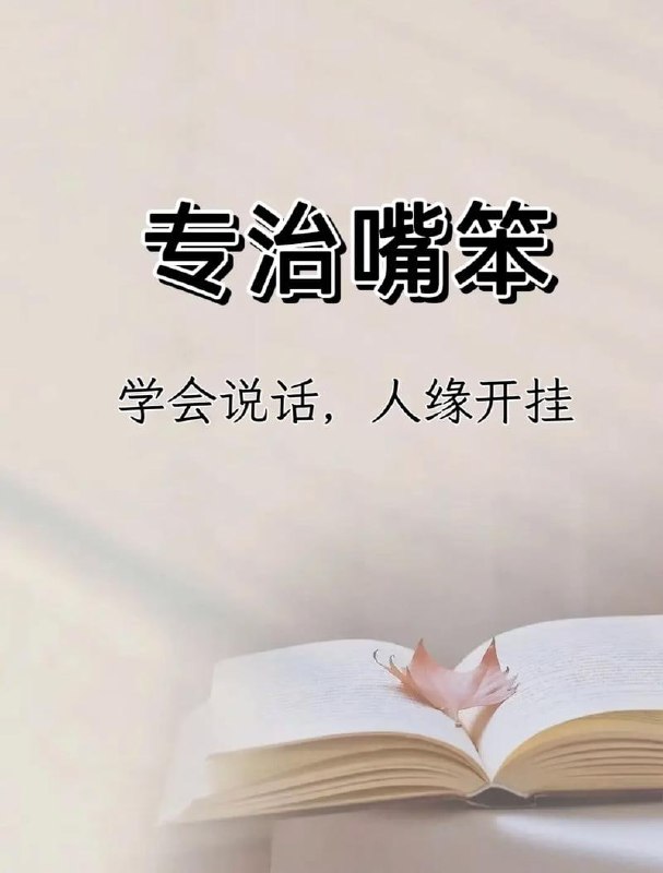 名称：【简小知口才训练营，全面提升表达力的实战训练课程】描述：简小知口才训练营，适合小学生的口才课 告别嘴笨 提高孩子表达能力链接：
