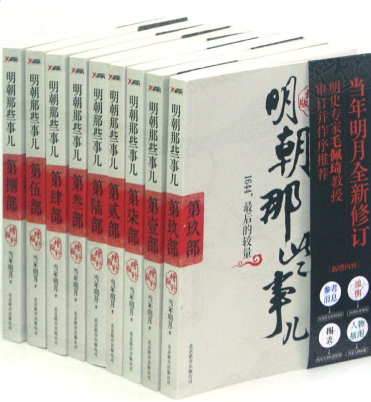 名称：《读懂历史系列》套装共3册[pdf]描述：中国通史一本书读懂中国历史文化