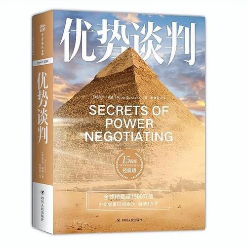 名称：300本商业经典书籍宝典 请收藏描述：「300本商业经典书籍」，复制整段内容，打开最新版「夸克APP」即可获取