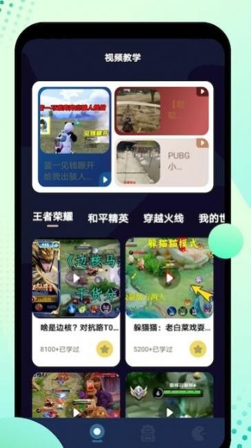 名称：好公司v1.01.00中文版描述：《好公司》v1.01.00 中文版是一款别具一格的模拟经营游戏