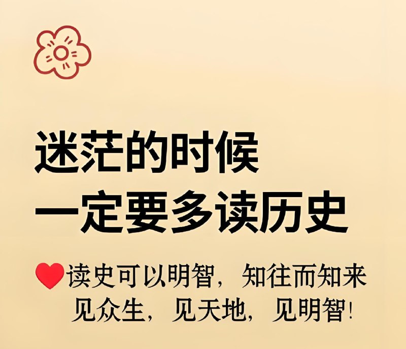名称：高质量历史类图书合集描述：近500本高质量历史类图书，中外兼备、类型丰富、角度新奇，值得历史爱好者阅读，以拓展视野、涵养历史底蕴