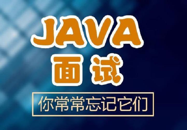 名称：动力节点-Java高频面试题199个灵活拷问必斩offer描述：动力节点-Java高频面试题199个灵活拷问必斩offer是一套涵盖Java生态主流技术的面试题集