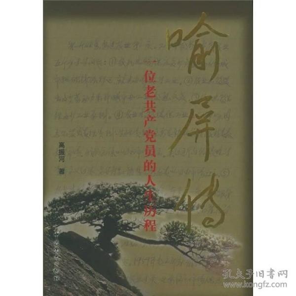 名称：《唐诗宋词阕话古今》套装4册 纵览历史长河 映照现实人生[epub]描述：大人孩子都爱看，引爆国学图书新一轮阅读热潮！天涯社区首页推荐，阅读量 750000+ 次！中小学预售直销 100000+ 套！台湾故宫博物院前院长冯明珠女士、知名生活美学家林振中先生、语文特级教师李镇西先生等海峡两岸众多文化名人力荐！讲述唐诗和宋词背后的故事，一根主线串起全唐诗人和两宋词人，支线辐射上下五千年