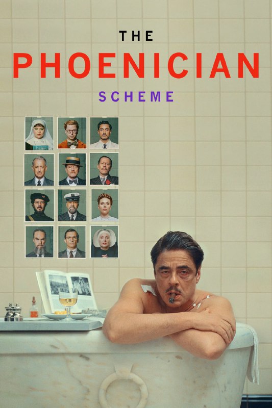 名称：腓尼基计划 The Phoenician Scheme (2025) [1080P] [外挂中文字幕]描述：欧洲军火与航空界的商业巨擘Zsa-zsa Korda(本尼西奥·德尔·托罗 Benicio del Toro 饰)为了执行神秘计划，指定自己的修女女儿Liesl(米娅·塞普雷顿 米娅·瑟普尔顿 饰)成为遗产的继承人，而另一群匪徒想要阻止这位大亨，混乱与杀戮就此展开