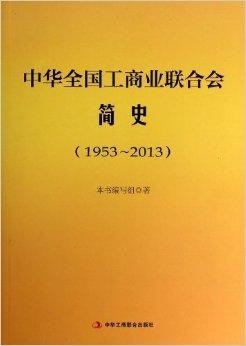 名称：全球商业简史30讲（完结）描述：《全球商业简史 30 讲（完结）》是一部深入了解商业发展的精彩课程