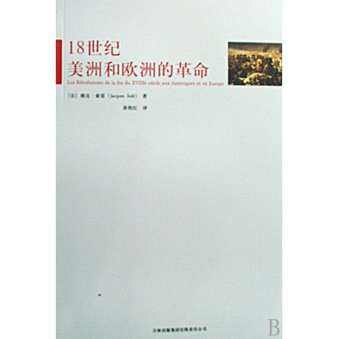 名称：《呼吸革命》风靡全球的6大呼吸训练法[pdf]描述：★帮助所有人重新认识这门被我们忽视的学问：呼吸★帮助饱受呼吸道、睡眠、口腔等病痛折磨的人掌握正确的呼吸方法★《纽约时报》重磅畅销书，连续在榜19周，仅在美国就已售出64万册，已卖出39种语言版权，评论4.2万★继《睡眠革命》（实销20万册）之后，又一开创性作品★通过呼吸，解锁健康密码事实上多数常见身体问题与疾病都与呼吸不当有关，高血压、打鼾、头痛、嘴凸、失眠、焦虑、龅牙、易焦虑……通过呼吸，可以有效缓解它们