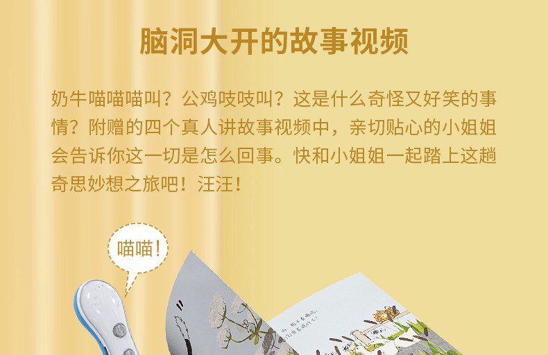 名称：《马伯庸的奇思妙想系列》套装共10册 精选作品集[pdf]描述：马伯庸的奇思妙想系列，包括：两京十五日（全两册）、长安十二时辰（全两册）、七候笔录（全两册 ）、三国机密（全两册）、龙与地下铁、草原动物园