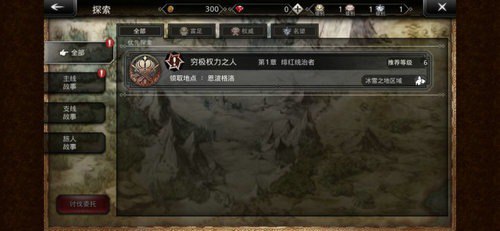 名称：歧路旅人2豪华中文收藏版v10440977+全DLC+学习补丁+全职业多存档+修改器+原声音乐支持手柄描述：《歧路旅人 2 豪华中文收藏版 v10440977 + 全 DLC + 学习补丁 + 全职业多存档 + 修改器 + 原声音乐支持手柄》是一款精彩绝伦的角色扮演游戏