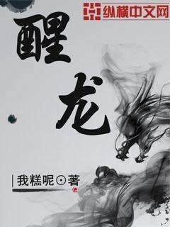 名称：《绝世醒龙》第1~140集.mp4描述：在 1 - 140 集中，主角以绝世之姿崛起，如醒龙般震撼世人