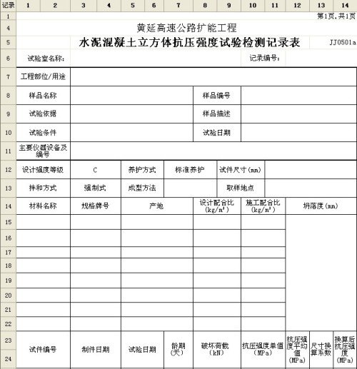 名称：Excel基础图表20例描述：《Excel 基础图表 20 例》带你轻松掌握数据可视化技巧