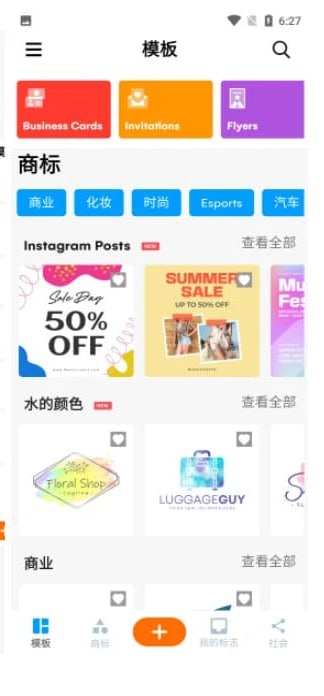 名称：Logo Maker (标志制造商) v42.99 专业版描述：Logo Maker Pro「标志制造商」是一位精通徽标设计制作者或免费图形设计，可为您提供强大且免费的商业设计理念