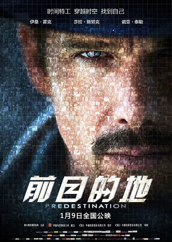 名称：前目的地 十佳科幻 4K描述：时空劳工局特工（伊桑·霍克 Ethan Hawke 饰）曾经奉命回到20世纪70年代，以阻止当年给城市造成巨大伤害的恐怖分子“闪灭炸弹客”的破坏活动