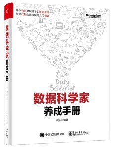 名称：斯坦福科学学习法学霸养成指南描述：《斯坦福科学学习法学霸养成指南》是迈向学霸之路的宝贵指引