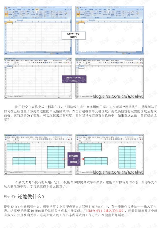 名称：你早该这么玩Excel描述：《你早该这么玩 Excel》这本书真的让人眼前一亮