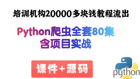 名称：【尚硅谷】乐尚代驾项目-带源码课件描述：《【尚硅谷】乐尚代驾项目 - 带源码课件》为编程学习者和开发者带来极具价值的学习资源