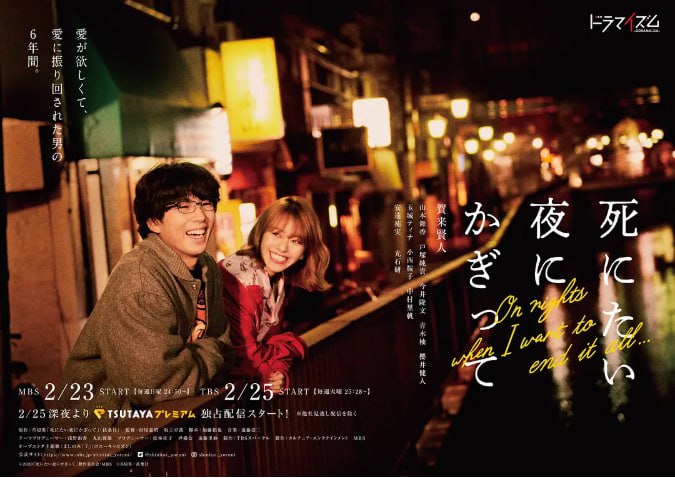 名称：[日剧][只在想死的夜晚][2020][全6集][日语中字][1080P高码][5.6G].描述：吉良美音是个年轻漂亮的女孩，却总是在夜晚想要结束自己的生命