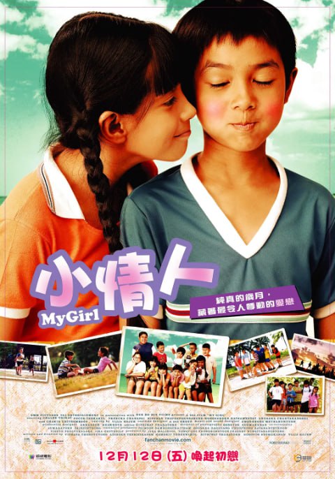 名称：[小情人][2003][外挂双语字幕][1080P][2.1G]描述：10 岁的阿捷与奈娜是亲密无间的玩伴，他们一同度过充满童趣的快乐时光，在泰式传统风情的村落里，两人的友情纯真又美好