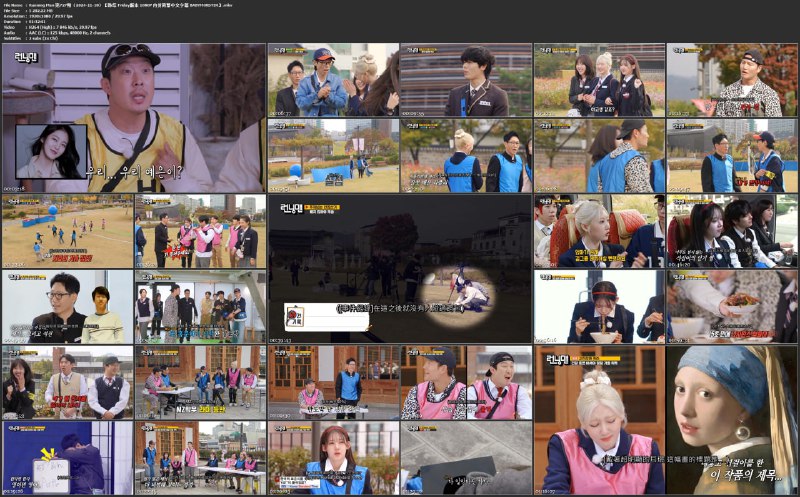 名称：Running Man 第727期（2024-11-10）【韩综 Friday版本 1080P 内封简繁中文字幕 BABYMONSTER】描述：Running Man是韩国SBS电视台周末娱乐节目《星期天真好》新的版块，是韩国著名主持人刘在石自“家族诞生”第一季结束后时隔五个月接手的SBS新艺能节目，作为刘在石的SBS艺能节目回归之作，running man致力于打造一个不同于过去real variety的新型态娱乐节目