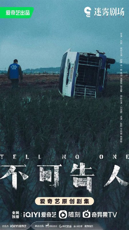 资源名称：【已补全】不可告人（2024）4K & 杜比视界 S01完结资源简介：一触即发的黑白较量，暗流涌动的正邪对决！在复杂人性极限拉扯的背后究竟隐藏着什么？链接：