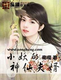 名称：《女总裁的神豪夫婿》第1~130集.mp4描述：《女总裁的神豪夫婿》1 - 130 集剧情十分精彩