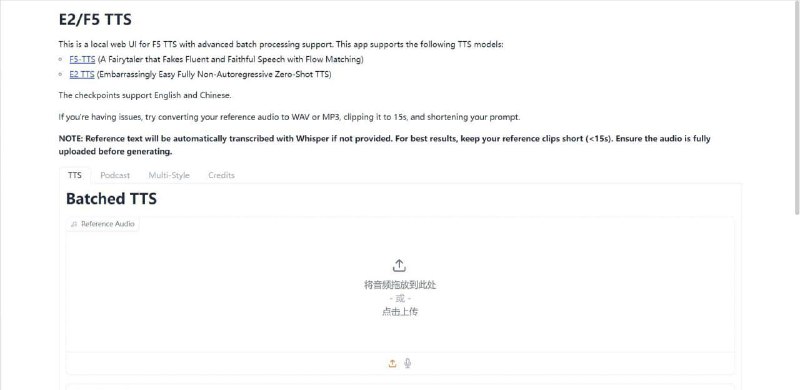资源标题：PC- F5TTS - Ai声音克隆工具 克隆任何人的声音资源描述：软件大小有点大，打开的时候会比较慢，慢慢等，支持上传音频，也支持自己录制音频以下是该软件的参数和玩法：1. 合成音频的时候，可以看见有2个类型，F5和E2，两者的区别在于F5训练更快，E2还原度更好