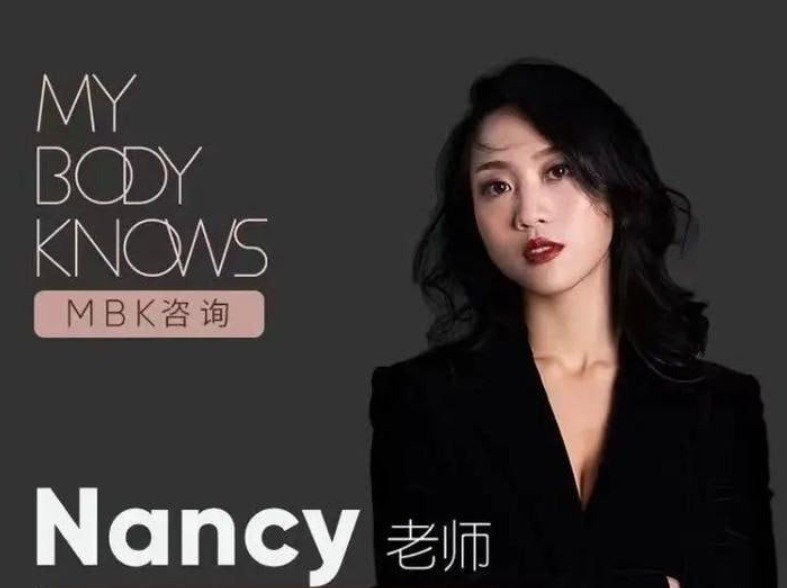 名称：美女老师亲授：Nancy 两性小课堂  技巧+实践教学描述：专注于性关系教育的课程，提供系统且深入的性知识讲解