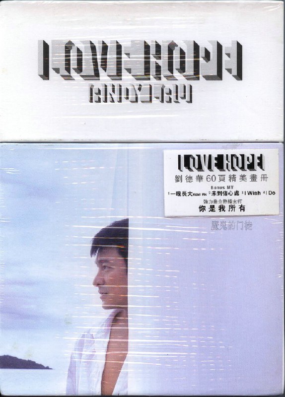 名称：刘德华《LOVEHOPE 希望 爱》香港首批豪华版[WAV+CUE][1.1G]描述：专辑介绍：刘德华 已经两年没有推出广东专辑现推出全新广东专辑 Love Hope CD+DVD专辑内的歌曲带著 华仔 给大家的讯息 虽然经济再不景 我们依然还有很多 「希望」 及 很多「爱」推介歌曲:- 励志歌曲“一晚长大”(全港电台冠军) / “你是我所有”(游龙戏凤主题曲) /轻鬆幸福小品“I Wish” (港台、新城电台流行榜冠军歌曲 ) / 刻骨铭心之作“未到伤心处” (港台、新城电台流行榜冠军歌曲 )首批豪华硬盒包装除10广东歌曲 另加送 4首全新国语歌曲 及 4首MV继2007年《一隻牛的异想世界》后，天王刘德华已有两年没有推出全新大碟