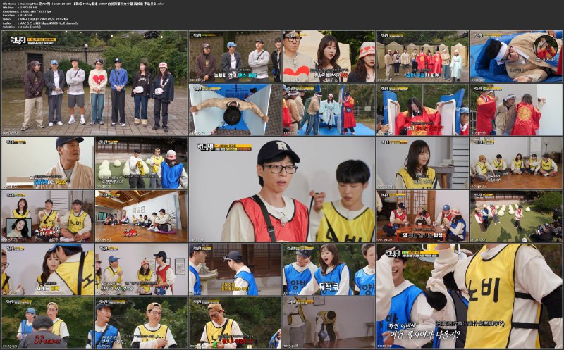 名称：Running Man 第724期（2024-10-20）【韩综 Friday版本 1080P 内封简繁中文字幕 禹棹焕/李瑜美】描述：Running Man是韩国SBS电视台周末娱乐节目《星期天真好》新的版块，是韩国著名主持人刘在石自“家族诞生”第一季结束后时隔五个月接手的SBS新艺能节目，作为刘在石的SBS艺能节目回归之作，running man致力于打造一个不同于过去real variety的新型态娱乐节目