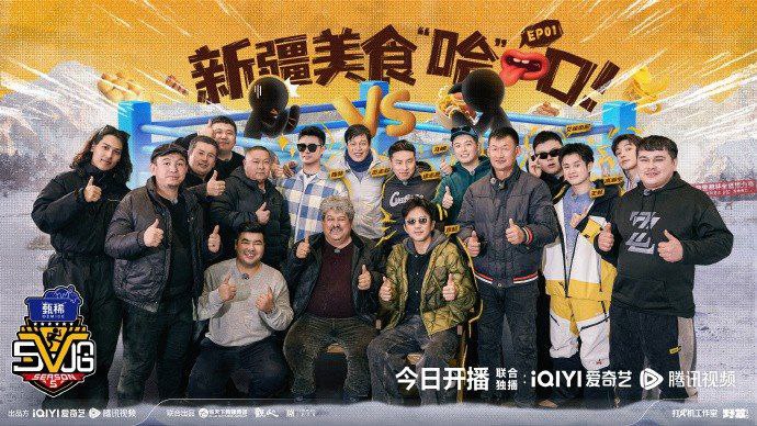 名称：五哈 5哈 哈哈哈哈哈 第五季 (2025) 更新2025 0611期 更新中 【综艺】【附1-4季】描述：　　“五哈”旅行兄弟团即将再次启程，《哈哈哈哈哈》第五季步履不停探索祖国广阔土地，把快乐继续传递