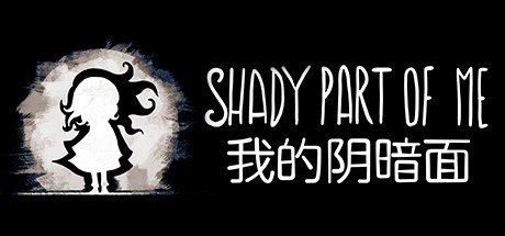 名称：《我的暗影面/Shady Part of Me》描述：游戏介绍:在充满曲折和惊喜的动人故事中战胜情感困境