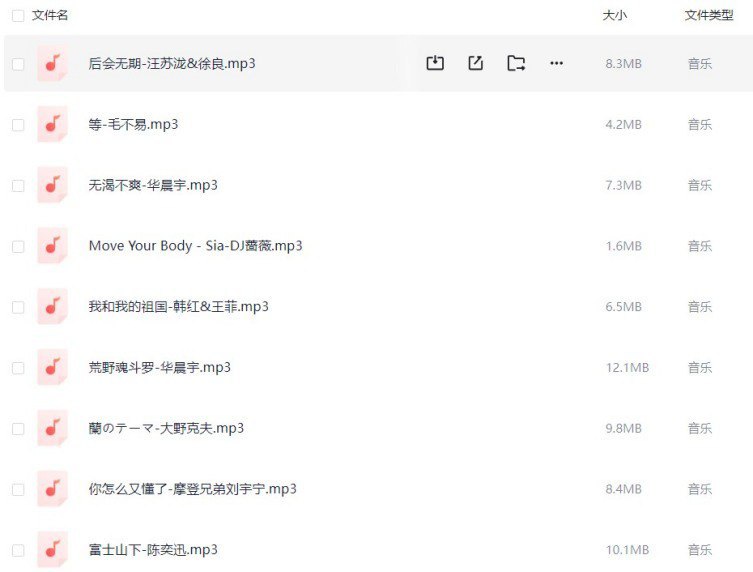 名称：精选评论破十万的网易云音乐精选800+首歌曲大合集描述：汇集了网易云音乐平台上评论数超过十万的热门歌曲，包含了800多首来自不同风格和语言的歌曲，每一首都因其独特的魅力和广泛的共鸣而受到听众的热烈讨论和喜爱