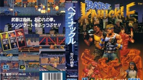 名称：怒之铁拳4StreetsofRage4官方中文v08-sr14424(1)描述：《怒之铁拳 4StreetsofRage4 官方中文 v08 - sr14424 (1)》是一款超燃的格斗游戏