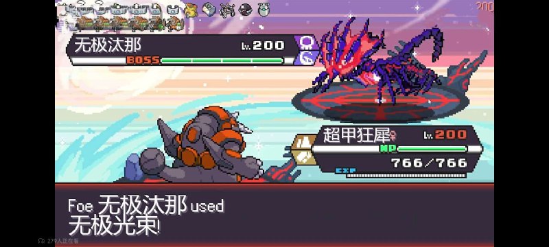 名称：宝可梦:肉鸽   v3.2.6   解锁全闪+无限金币+无限扭蛋券+全宝可梦解锁！描述：开局可从1-9世代的所有御三家中挑选三只，可以极巨化/Mega进化/太晶化是的全都有！还有很多原创的精灵和道具，贼拉有意思，没有仓库，没有医院，你要做的就是不断战斗！不断变强！链接：